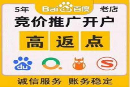 信息流广告竞价案例：提升转化效果